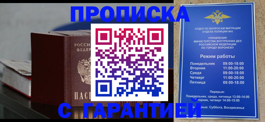 найти адрес прописки в Адыгее