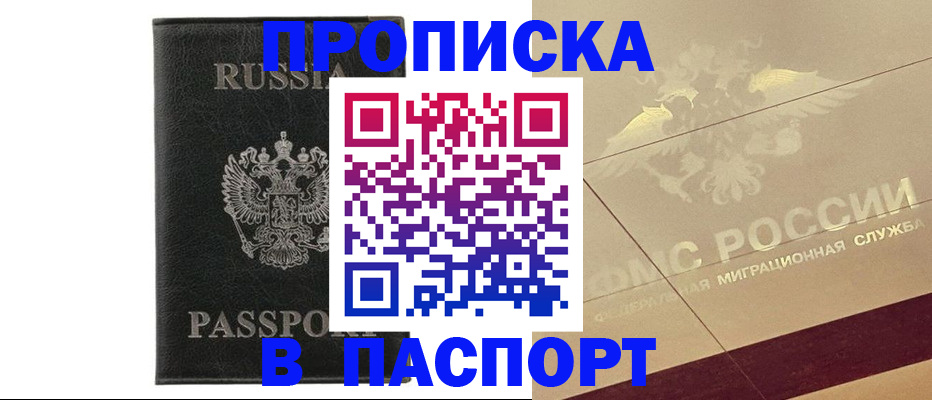 форма 3 в Адыгее